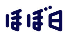 Hobonichi inc. logo