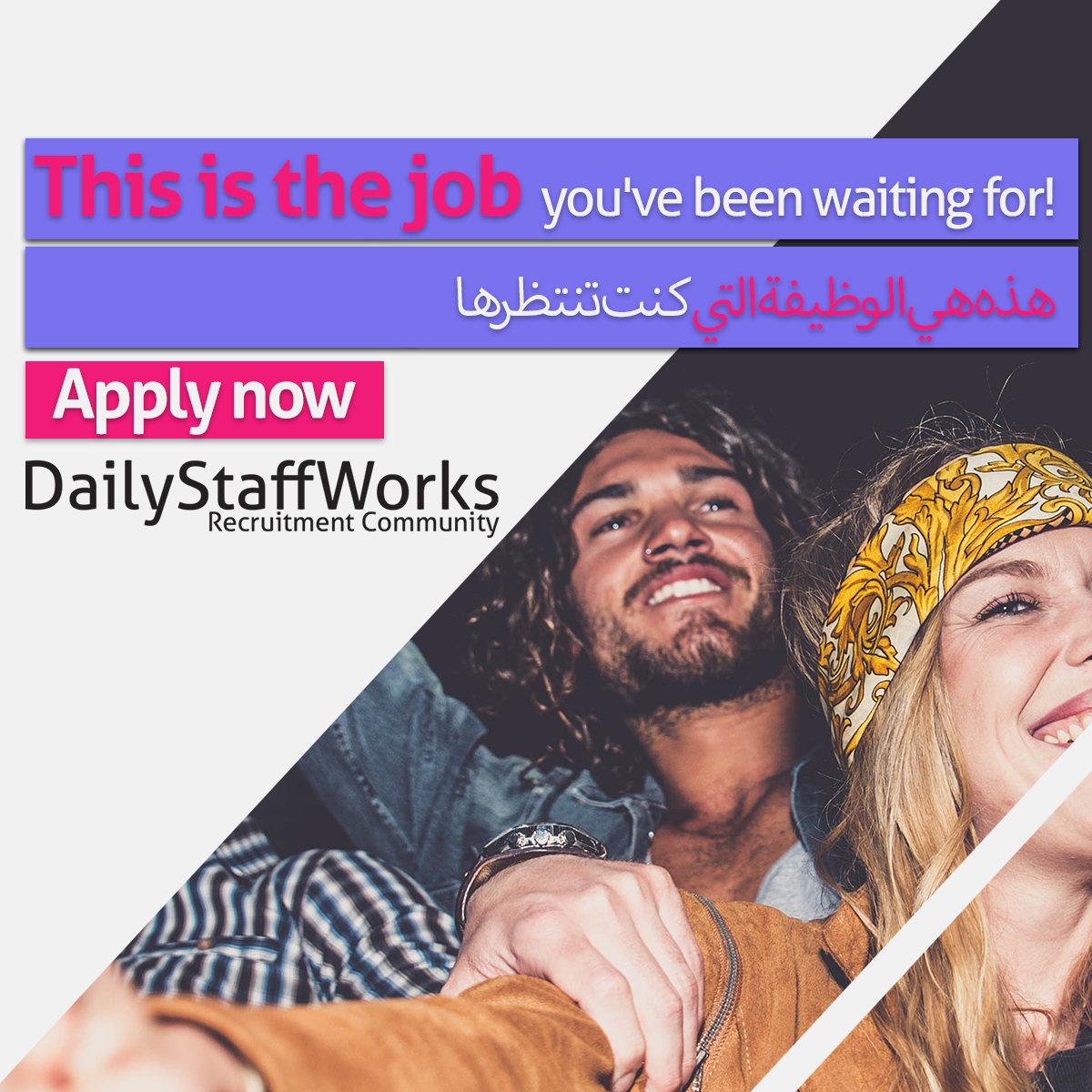 Talent Sourcer Digital Nomad at DailyStaffWorks DailyStaffWorks UAE